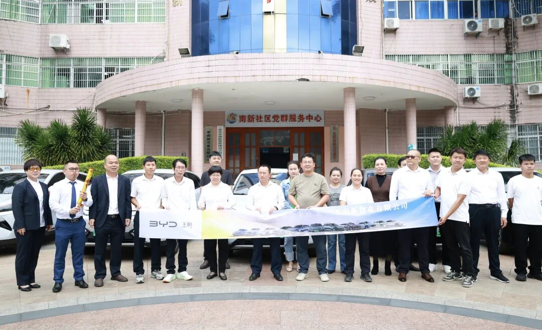 南新物業(yè)公司順利交付12輛新能源生產(chǎn)用車(chē)